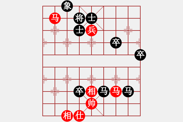 象棋棋譜圖片：楊華 先負(fù) 徐光 - 步數(shù)：100 