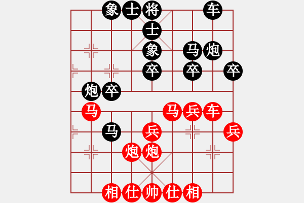 象棋棋譜圖片：楊華 先負(fù) 徐光 - 步數(shù)：30 