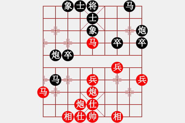 象棋棋譜圖片：楊華 先負(fù) 徐光 - 步數(shù)：40 