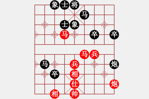 象棋棋譜圖片：楊華 先負(fù) 徐光 - 步數(shù)：60 