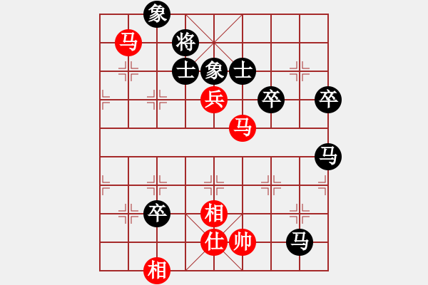 象棋棋譜圖片：楊華 先負(fù) 徐光 - 步數(shù)：90 