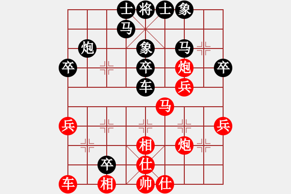 象棋棋譜圖片：徐浩然 先負(fù) 陳歆明 - 步數(shù)：30 