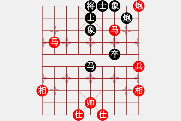 象棋棋譜圖片：永不瞑目(人王)-勝-魚藝役天(天帝) - 步數(shù)：100 