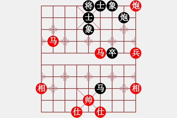 象棋棋譜圖片：永不瞑目(人王)-勝-魚藝役天(天帝) - 步數(shù)：103 