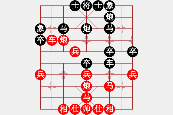 象棋棋譜圖片：永不瞑目(人王)-勝-魚藝役天(天帝) - 步數(shù)：40 