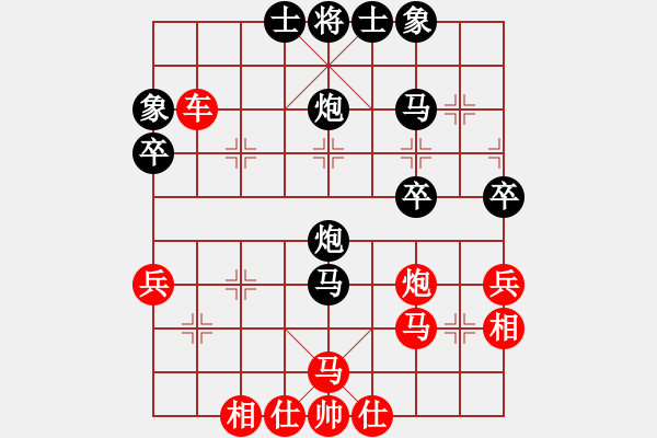 象棋棋譜圖片：永不瞑目(人王)-勝-魚藝役天(天帝) - 步數(shù)：50 