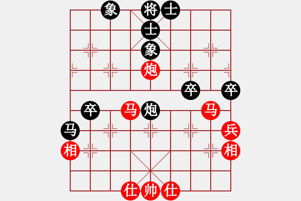 象棋棋譜圖片：永不瞑目(人王)-勝-魚藝役天(天帝) - 步數(shù)：70 