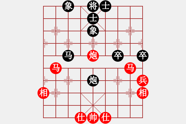 象棋棋譜圖片：永不瞑目(人王)-勝-魚藝役天(天帝) - 步數(shù)：80 