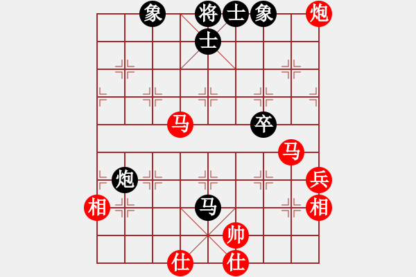 象棋棋譜圖片：永不瞑目(人王)-勝-魚藝役天(天帝) - 步數(shù)：90 