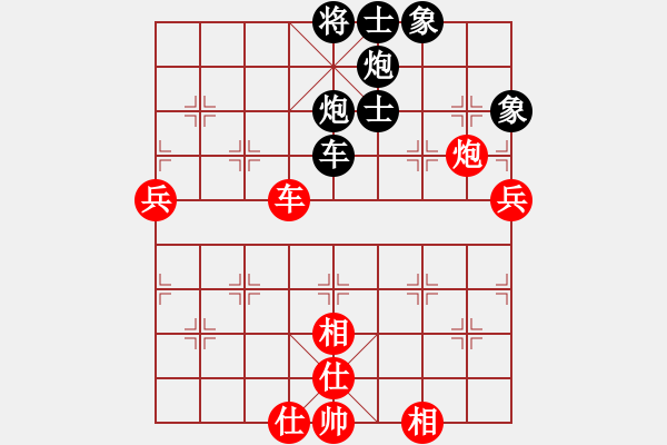 象棋棋譜圖片：劉德鐘         先和 霍羨勇         - 步數(shù)：80 