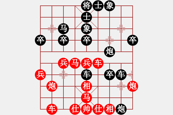 象棋棋譜圖片：暗夜奔雷(日帥)-負(fù)-劍十三(月將) - 步數(shù)：40 