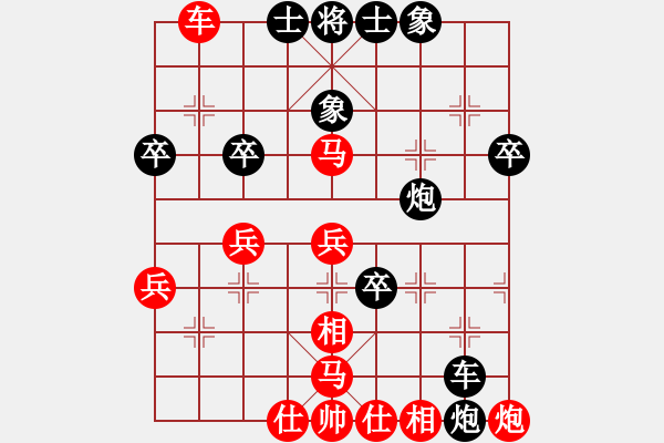 象棋棋譜圖片：暗夜奔雷(日帥)-負(fù)-劍十三(月將) - 步數(shù)：50 