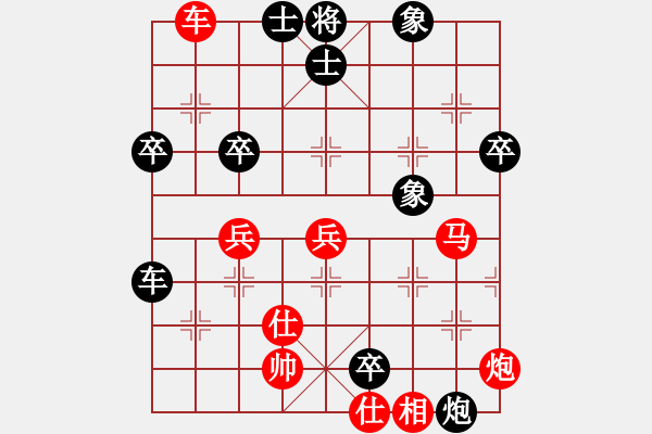 象棋棋譜圖片：暗夜奔雷(日帥)-負(fù)-劍十三(月將) - 步數(shù)：74 