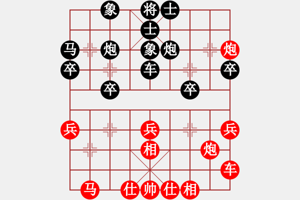 象棋棋譜圖片：C1特邀及山西 徐天紅 和 D1少年組 申恩炫 - 步數(shù)：30 