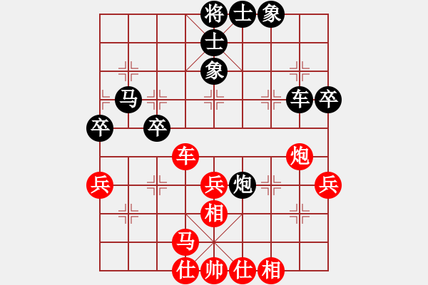 象棋棋譜圖片：C1特邀及山西 徐天紅 和 D1少年組 申恩炫 - 步數(shù)：50 