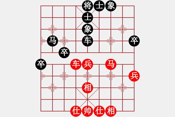 象棋棋譜圖片：C1特邀及山西 徐天紅 和 D1少年組 申恩炫 - 步數(shù)：59 