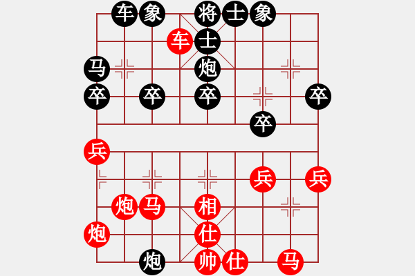 象棋棋譜圖片：宗偉 先負(fù) 潘培軍 - 步數(shù)：30 