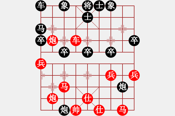 象棋棋谱图片：宗伟 先负 潘培军 - 步数：40 