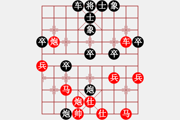 象棋棋譜圖片：宗偉 先負(fù) 潘培軍 - 步數(shù)：50 