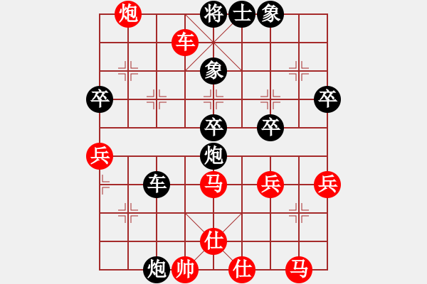 象棋棋譜圖片：宗偉 先負(fù) 潘培軍 - 步數(shù)：70 