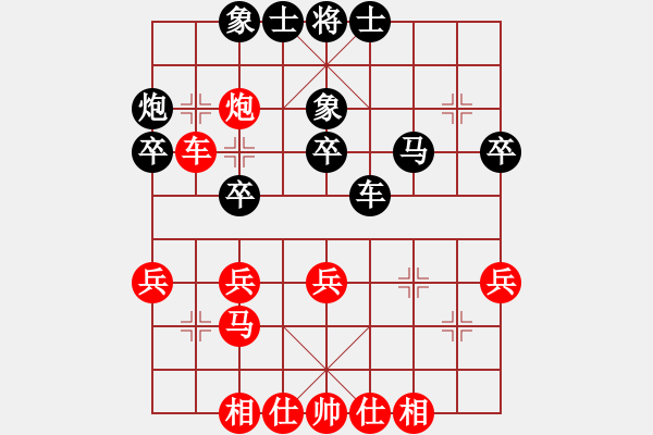 象棋棋谱图片：王天一 先和 郑惟桐 - 步数：30 