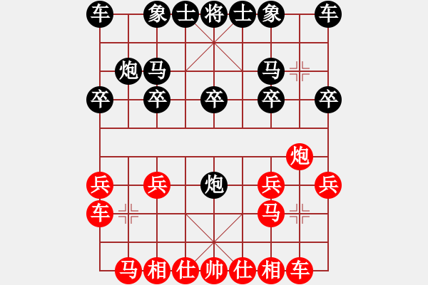 象棋棋譜圖片：敢死炮布局44 - 步數(shù)：10 