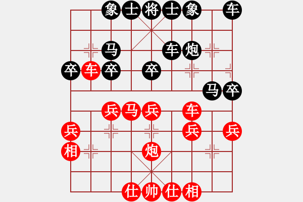 象棋棋譜圖片：東莞鳳崗陳琳琳 紅先勝汕頭鷗汀棋社李沐毅 - 步數(shù)：30 