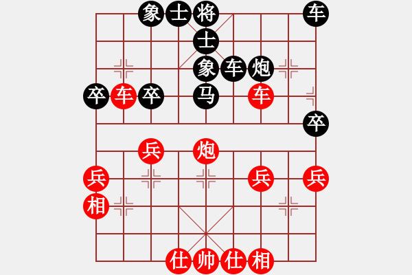 象棋棋譜圖片：東莞鳳崗陳琳琳 紅先勝汕頭鷗汀棋社李沐毅 - 步數(shù)：40 