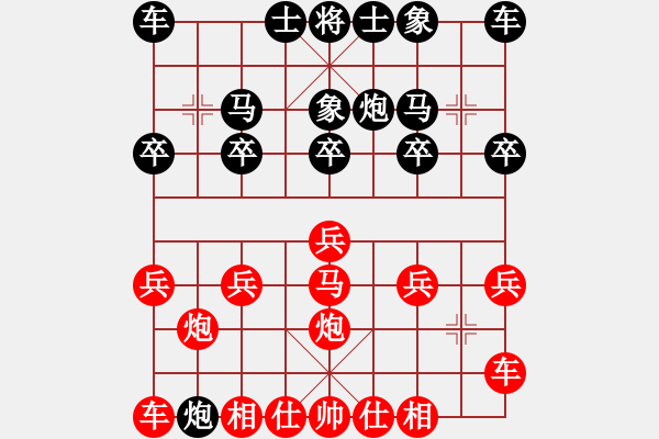 象棋棋譜圖片：橫才俊儒[292832991] -VS- 皓天[282427390] - 步數(shù)：10 