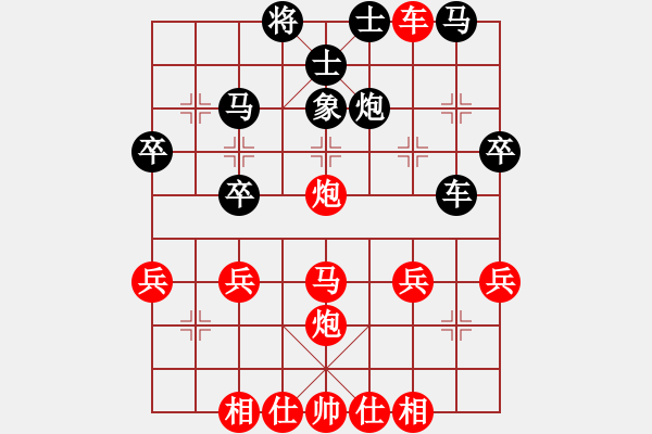 象棋棋譜圖片：橫才俊儒[292832991] -VS- 皓天[282427390] - 步數(shù)：30 