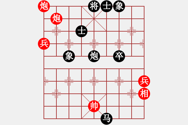 象棋棋譜圖片：殺過幾頭豬(無極)-負-山野道人(天罡) - 步數(shù)：120 