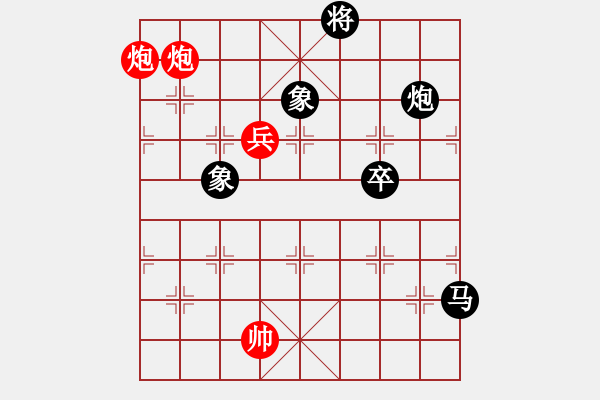 象棋棋譜圖片：殺過幾頭豬(無極)-負-山野道人(天罡) - 步數(shù)：150 