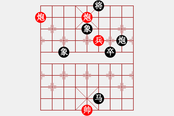 象棋棋譜圖片：殺過幾頭豬(無極)-負-山野道人(天罡) - 步數(shù)：160 