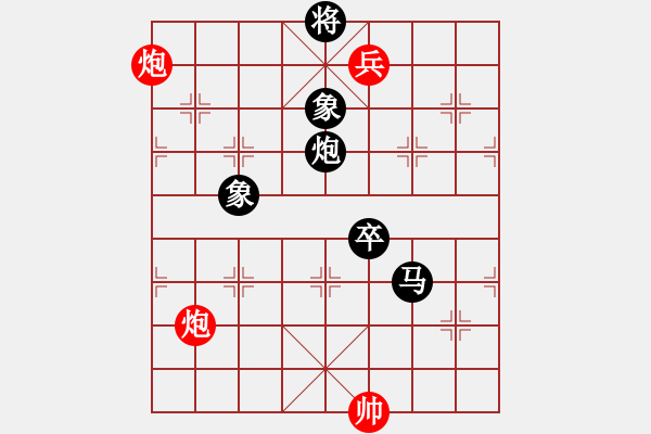 象棋棋譜圖片：殺過幾頭豬(無極)-負-山野道人(天罡) - 步數(shù)：170 