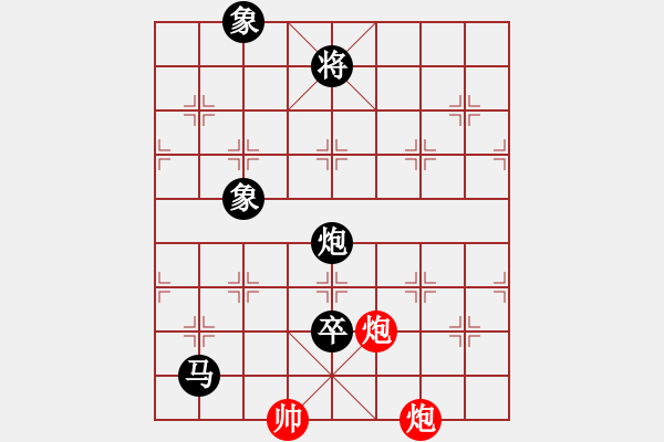 象棋棋譜圖片：殺過幾頭豬(無極)-負-山野道人(天罡) - 步數(shù)：210 