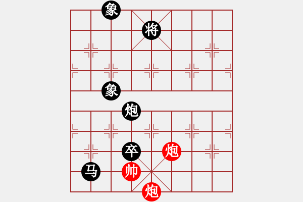 象棋棋譜圖片：殺過幾頭豬(無極)-負-山野道人(天罡) - 步數(shù)：214 