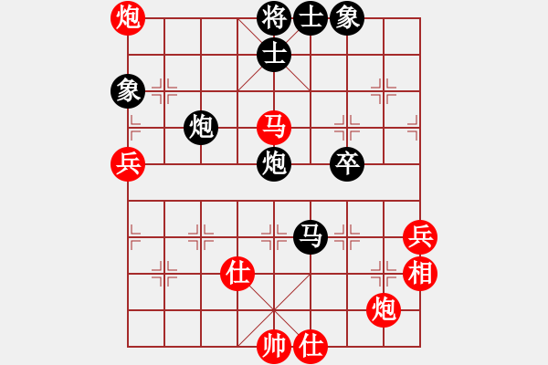 象棋棋譜圖片：殺過幾頭豬(無極)-負-山野道人(天罡) - 步數(shù)：70 