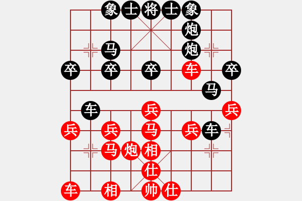 象棋棋譜圖片：朱重諭 先負(fù) 王子揚(yáng) - 步數(shù)：30 