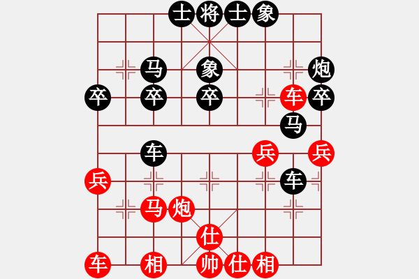 象棋棋譜圖片：朱重諭 先負(fù) 王子揚(yáng) - 步數(shù)：40 