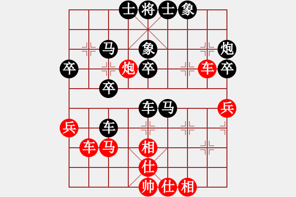 象棋棋譜圖片：朱重諭 先負(fù) 王子揚(yáng) - 步數(shù)：50 