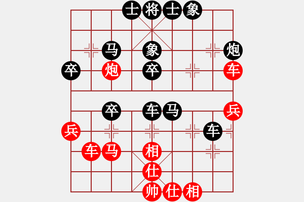 象棋棋譜圖片：朱重諭 先負(fù) 王子揚(yáng) - 步數(shù)：54 