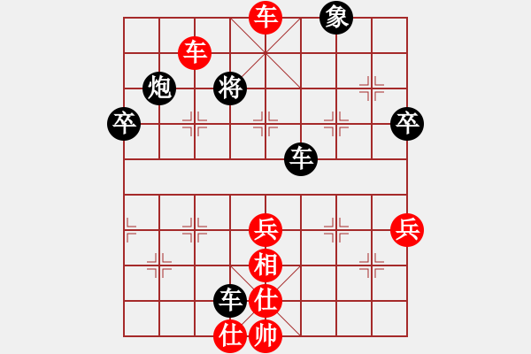 象棋棋譜圖片：飛象過(guò)河vs外星人 - 步數(shù)：100 