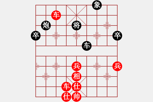 象棋棋譜圖片：飛象過(guò)河vs外星人 - 步數(shù)：103 