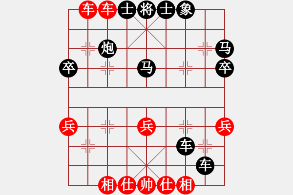 象棋棋譜圖片：飛象過(guò)河vs外星人 - 步數(shù)：40 