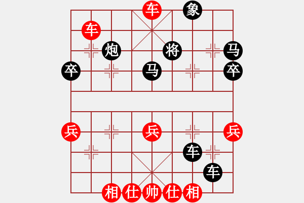 象棋棋譜圖片：飛象過(guò)河vs外星人 - 步數(shù)：50 