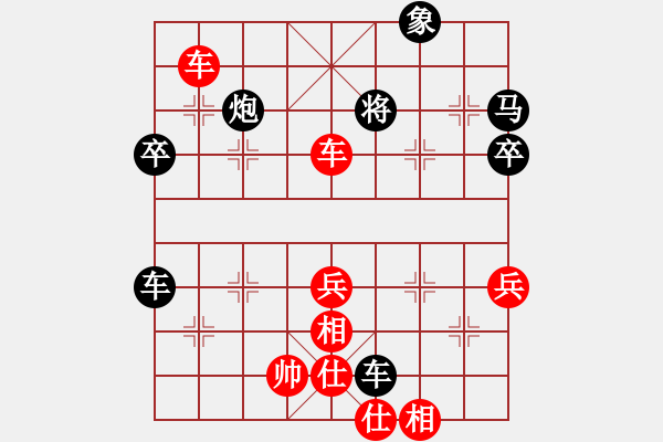 象棋棋譜圖片：飛象過(guò)河vs外星人 - 步數(shù)：60 