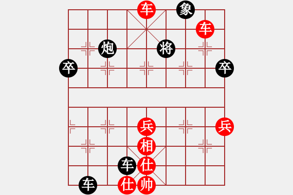 象棋棋譜圖片：飛象過(guò)河vs外星人 - 步數(shù)：90 