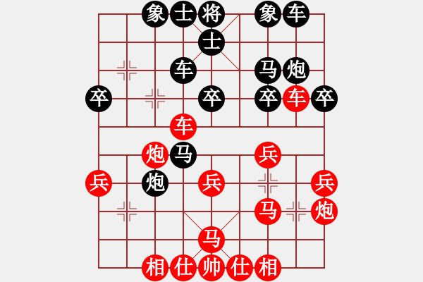 象棋棋譜圖片：湖北 柳大華 勝 火車頭 金波 - 步數(shù)：30 