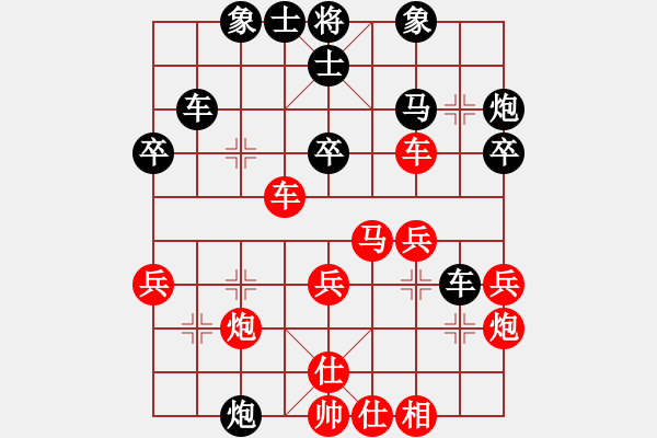 象棋棋譜圖片：湖北 柳大華 勝 火車頭 金波 - 步數(shù)：40 