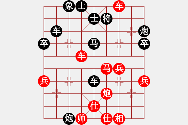 象棋棋譜圖片：湖北 柳大華 勝 火車頭 金波 - 步數(shù)：49 